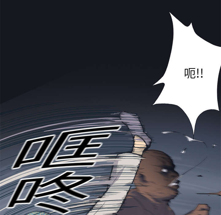 《红人岛》漫画最新章节第3章：沉船免费下拉式在线观看章节第【45】张图片