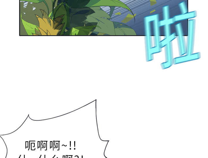 《红人岛》漫画最新章节第3章：沉船免费下拉式在线观看章节第【2】张图片