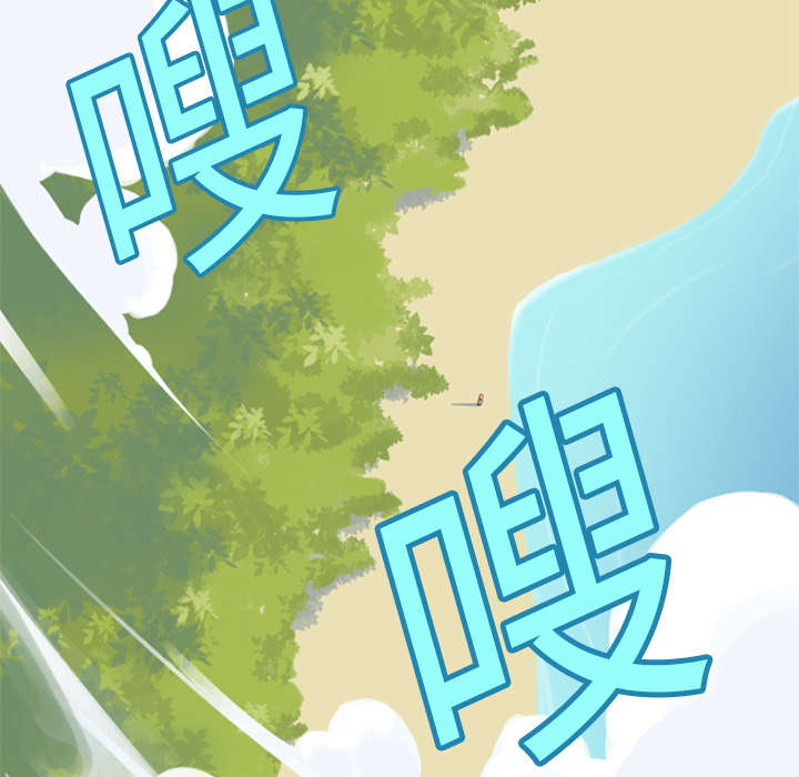 《红人岛》漫画最新章节第3章：沉船免费下拉式在线观看章节第【7】张图片