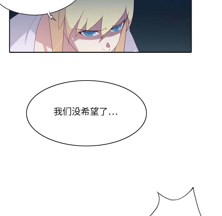 《红人岛》漫画最新章节第4章：孤岛免费下拉式在线观看章节第【5】张图片