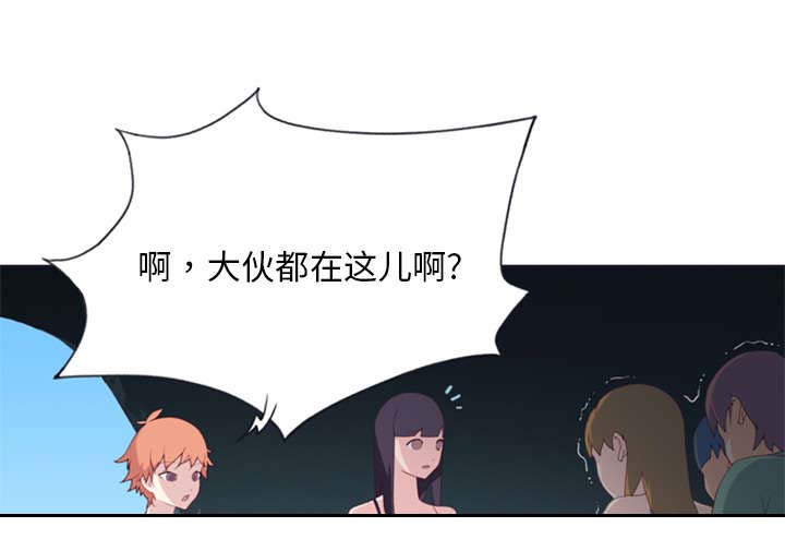 《红人岛》漫画最新章节第4章：孤岛免费下拉式在线观看章节第【11】张图片