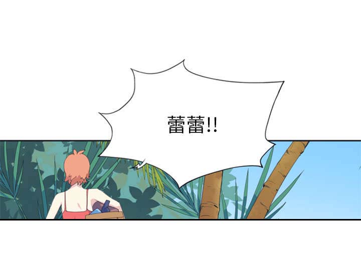 《红人岛》漫画最新章节第4章：孤岛免费下拉式在线观看章节第【21】张图片