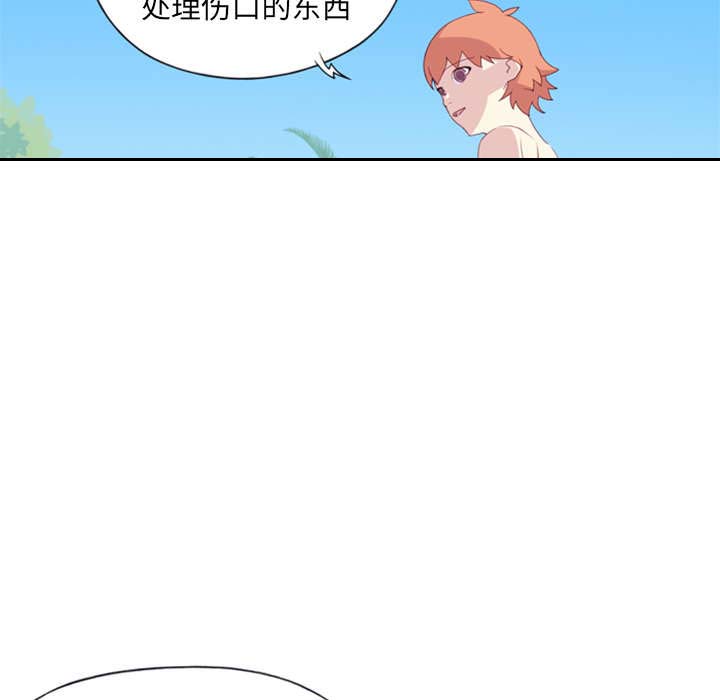 《红人岛》漫画最新章节第4章：孤岛免费下拉式在线观看章节第【29】张图片