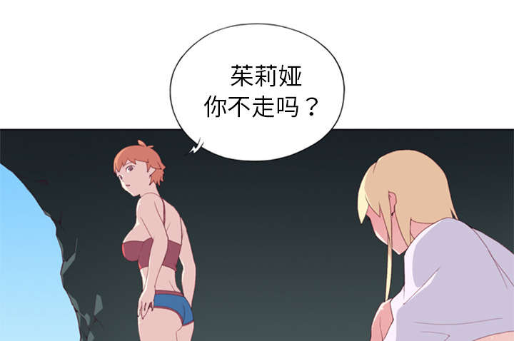 《红人岛》漫画最新章节第5章：享受免费下拉式在线观看章节第【39】张图片