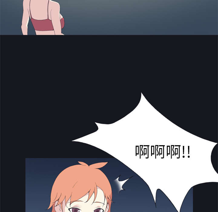 《红人岛》漫画最新章节第6章：男人免费下拉式在线观看章节第【22】张图片