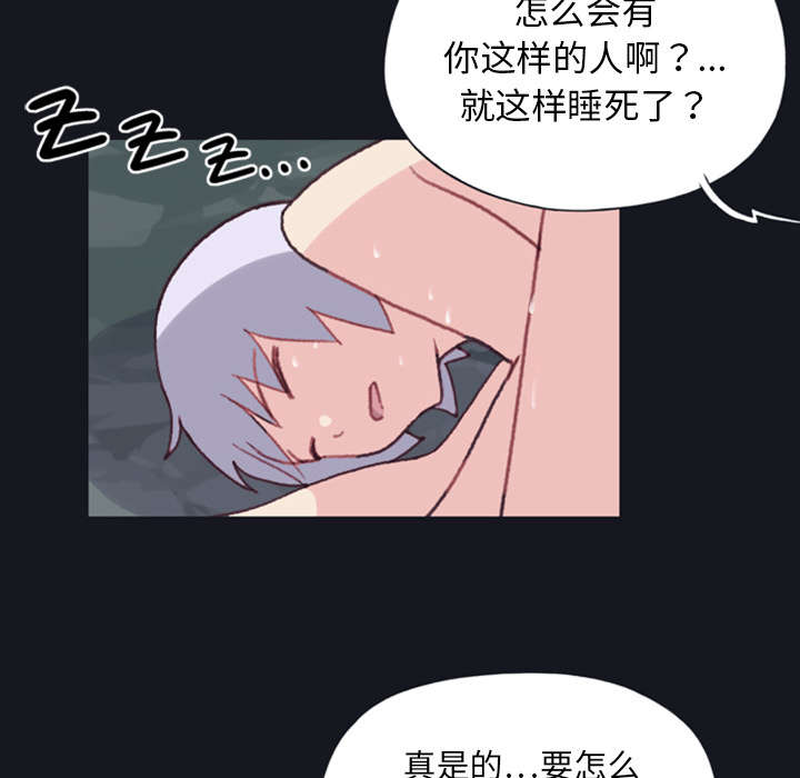 《红人岛》漫画最新章节第6章：男人免费下拉式在线观看章节第【47】张图片