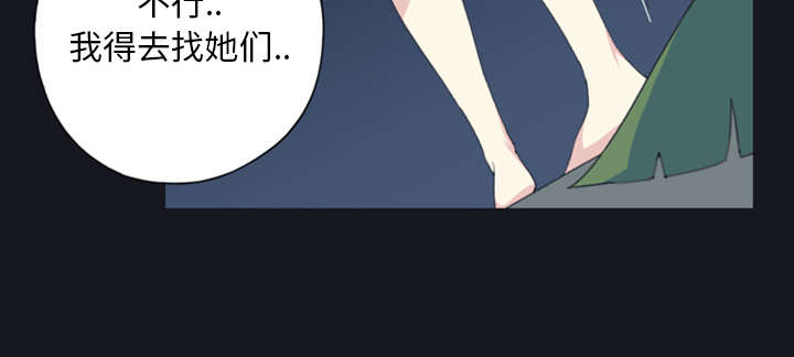 《红人岛》漫画最新章节第6章：男人免费下拉式在线观看章节第【49】张图片