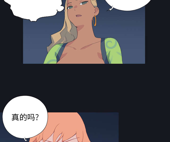 《红人岛》漫画最新章节第6章：男人免费下拉式在线观看章节第【12】张图片