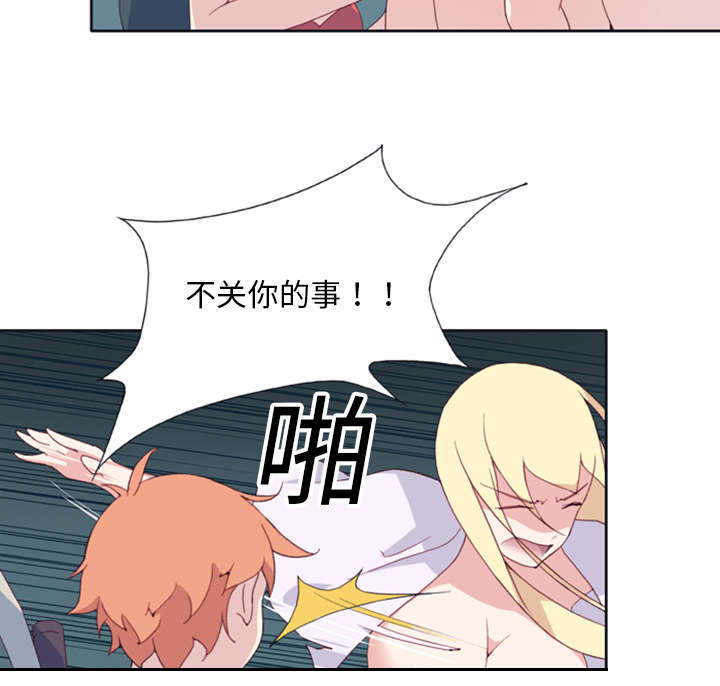 《红人岛》漫画最新章节第7章：篝火免费下拉式在线观看章节第【34】张图片