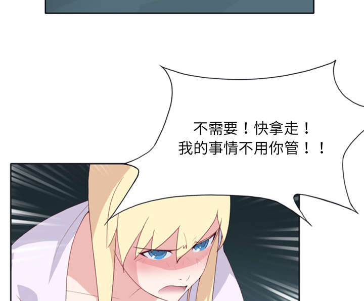 《红人岛》漫画最新章节第7章：篝火免费下拉式在线观看章节第【29】张图片