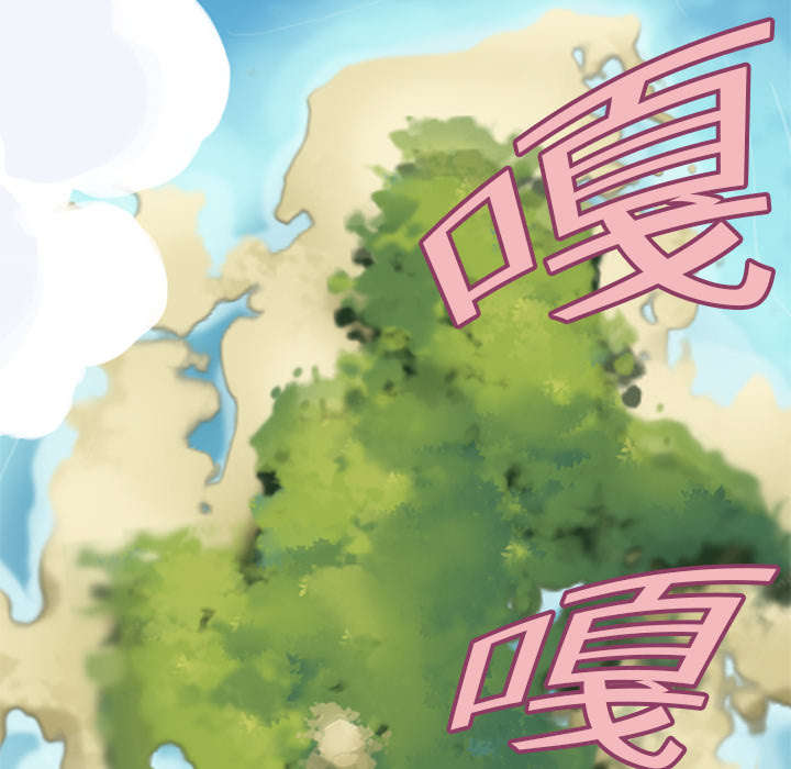 《红人岛》漫画最新章节第7章：篝火免费下拉式在线观看章节第【18】张图片