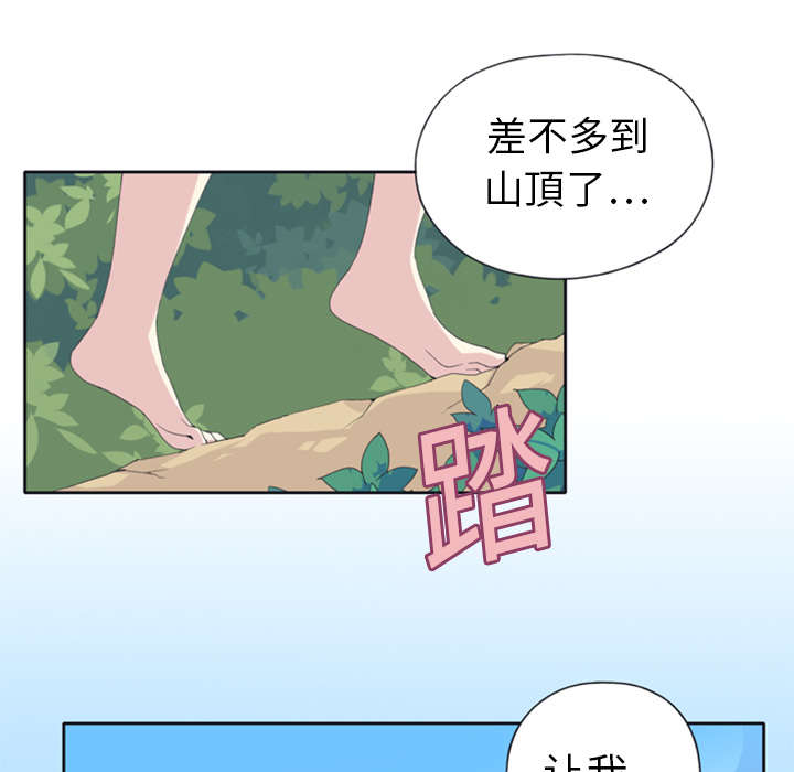 《红人岛》漫画最新章节第7章：篝火免费下拉式在线观看章节第【21】张图片