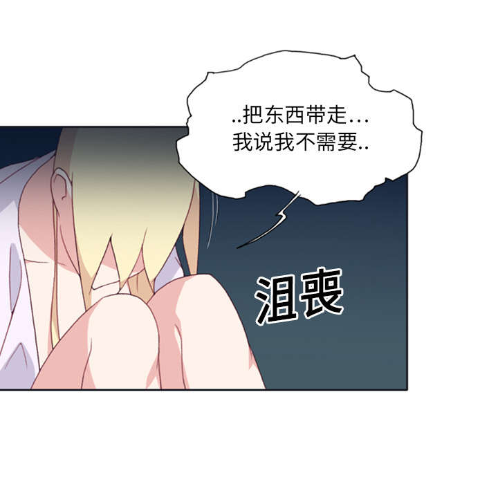 《红人岛》漫画最新章节第7章：篝火免费下拉式在线观看章节第【25】张图片