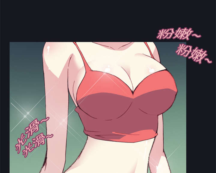 《红人岛》漫画最新章节第8章：迈克免费下拉式在线观看章节第【13】张图片