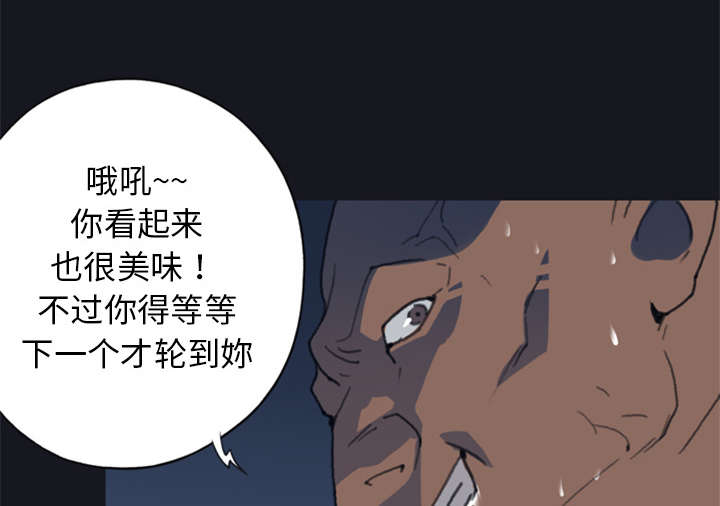 《红人岛》漫画最新章节第8章：迈克免费下拉式在线观看章节第【11】张图片