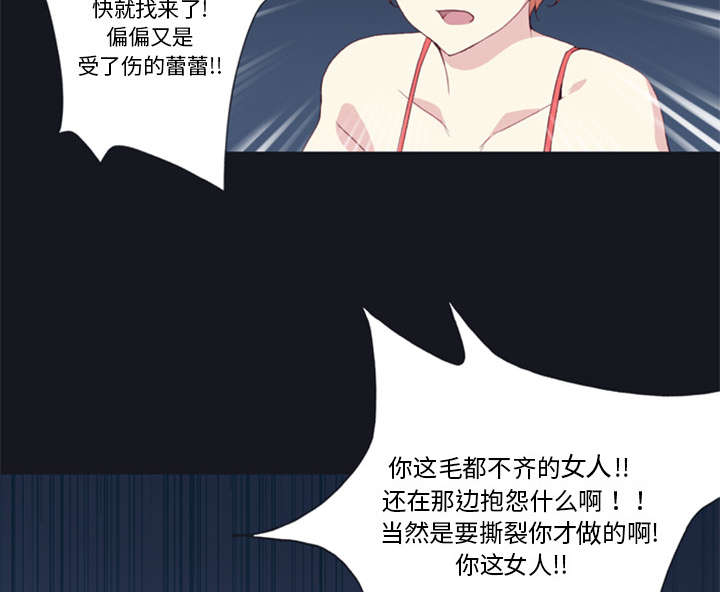 《红人岛》漫画最新章节第8章：迈克免费下拉式在线观看章节第【18】张图片