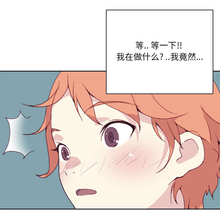 《红人岛》漫画最新章节第8章：迈克免费下拉式在线观看章节第【35】张图片