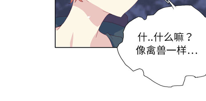 《红人岛》漫画最新章节第8章：迈克免费下拉式在线观看章节第【38】张图片