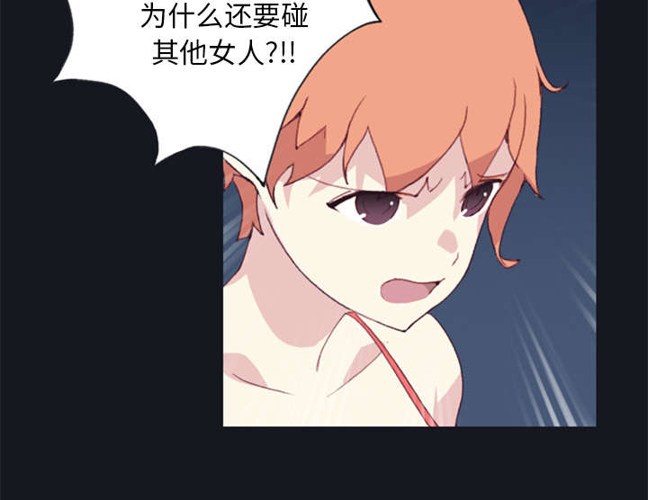 《红人岛》漫画最新章节第8章：迈克免费下拉式在线观看章节第【14】张图片