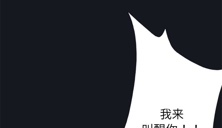 《红人岛》漫画最新章节第8章：迈克免费下拉式在线观看章节第【6】张图片