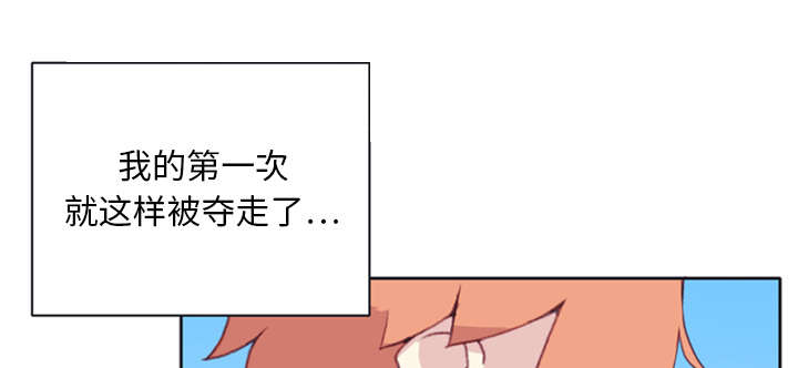 《红人岛》漫画最新章节第10章：统治免费下拉式在线观看章节第【44】张图片