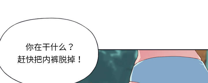 《红人岛》漫画最新章节第10章：统治免费下拉式在线观看章节第【8】张图片