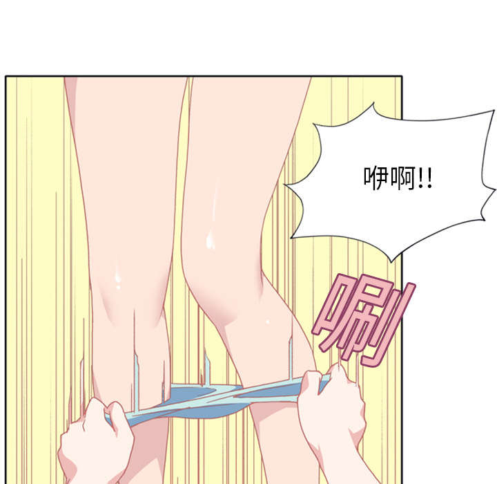 《红人岛》漫画最新章节第10章：统治免费下拉式在线观看章节第【4】张图片