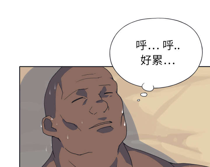 《红人岛》漫画最新章节第10章：统治免费下拉式在线观看章节第【24】张图片