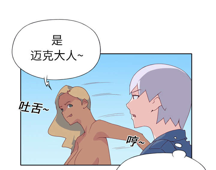 《红人岛》漫画最新章节第10章：统治免费下拉式在线观看章节第【26】张图片