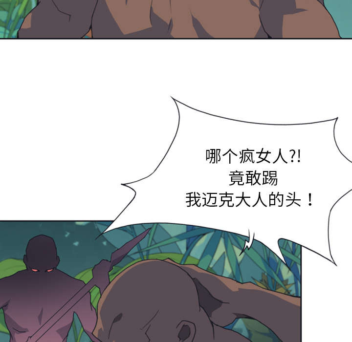 《红人岛》漫画最新章节第11章：原始部落免费下拉式在线观看章节第【28】张图片