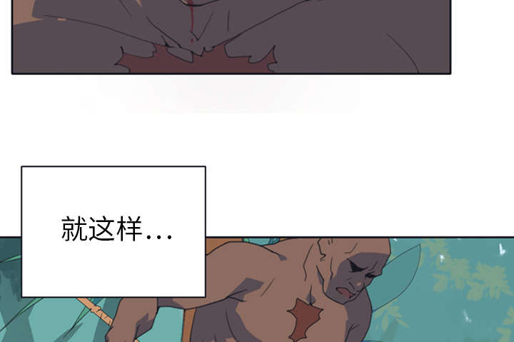 《红人岛》漫画最新章节第11章：原始部落免费下拉式在线观看章节第【5】张图片