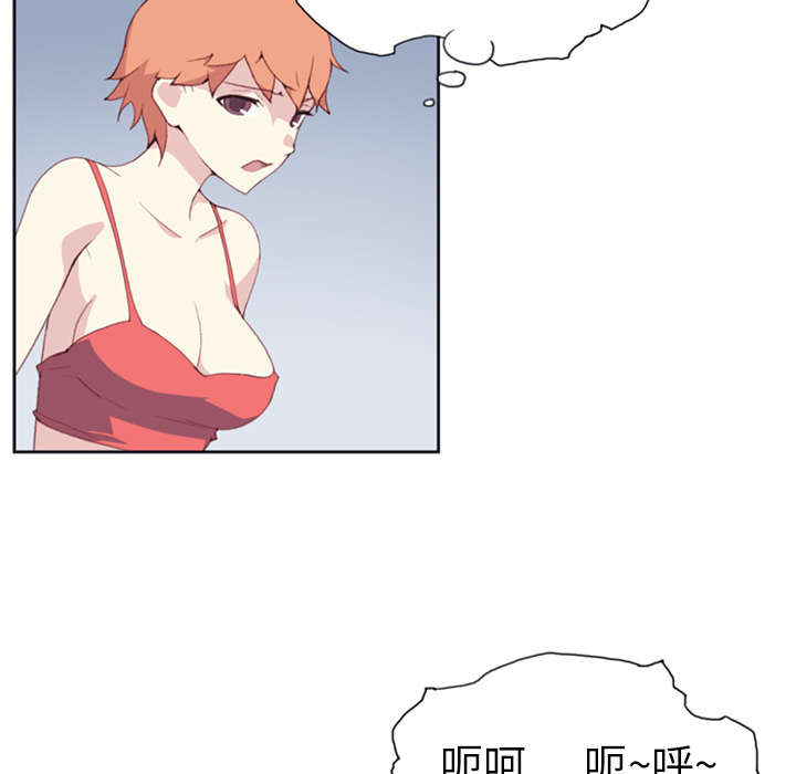 《红人岛》漫画最新章节第11章：原始部落免费下拉式在线观看章节第【31】张图片