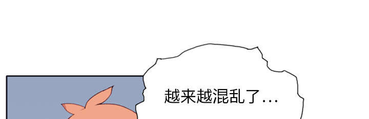 《红人岛》漫画最新章节第11章：原始部落免费下拉式在线观看章节第【32】张图片