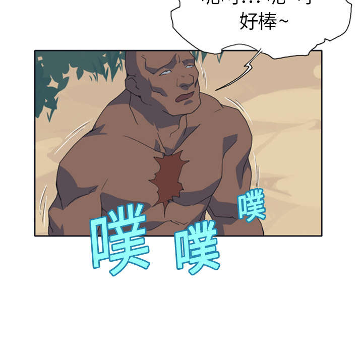 《红人岛》漫画最新章节第11章：原始部落免费下拉式在线观看章节第【30】张图片