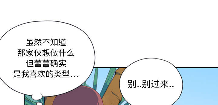 《红人岛》漫画最新章节第11章：原始部落免费下拉式在线观看章节第【40】张图片