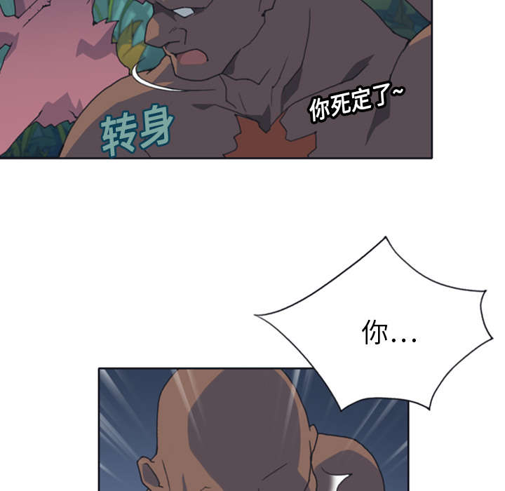 《红人岛》漫画最新章节第11章：原始部落免费下拉式在线观看章节第【27】张图片