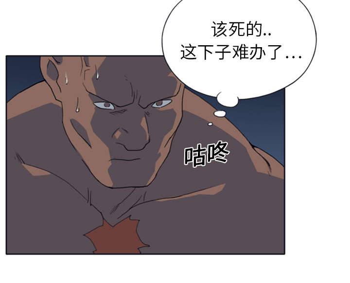 《红人岛》漫画最新章节第11章：原始部落免费下拉式在线观看章节第【15】张图片