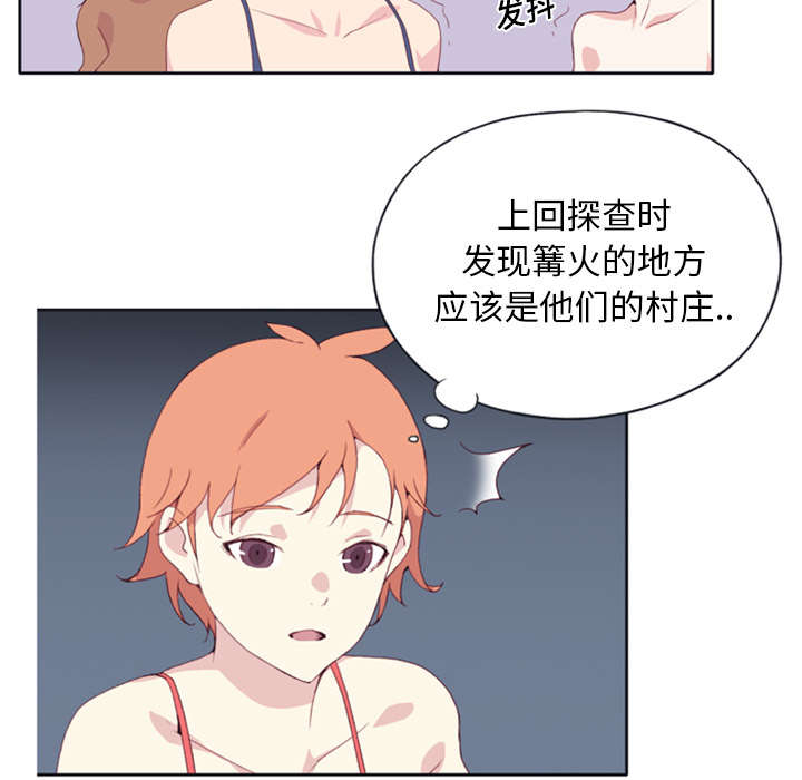 《红人岛》漫画最新章节第11章：原始部落免费下拉式在线观看章节第【23】张图片