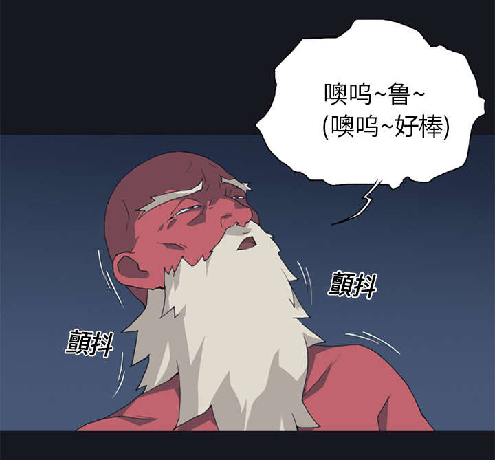 《红人岛》漫画最新章节第13章：逃过一劫免费下拉式在线观看章节第【50】张图片