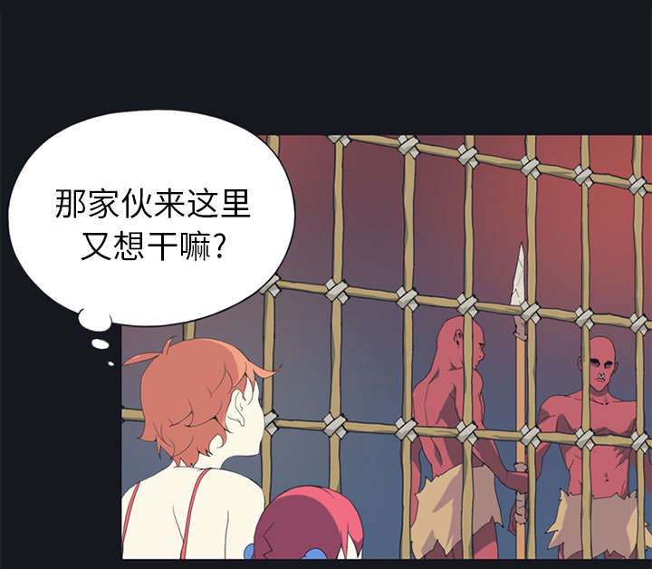 《红人岛》漫画最新章节第13章：逃过一劫免费下拉式在线观看章节第【23】张图片