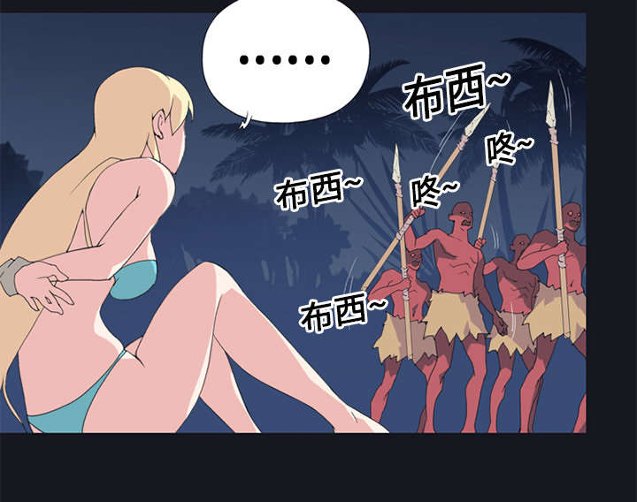 《红人岛》漫画最新章节第13章：逃过一劫免费下拉式在线观看章节第【35】张图片