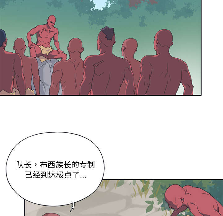 《红人岛》漫画最新章节第14章：谋反免费下拉式在线观看章节第【54】张图片