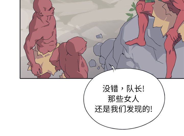 《红人岛》漫画最新章节第14章：谋反免费下拉式在线观看章节第【53】张图片