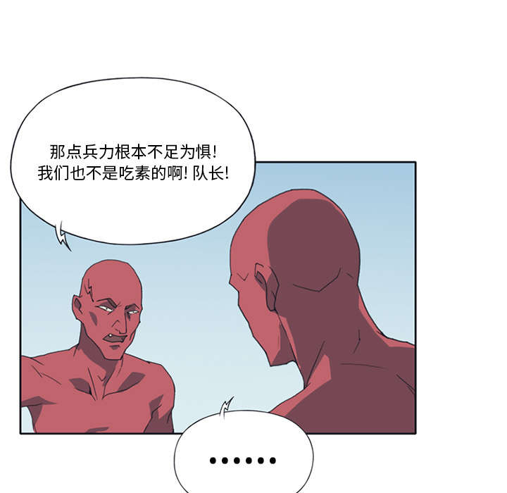 《红人岛》漫画最新章节第14章：谋反免费下拉式在线观看章节第【49】张图片