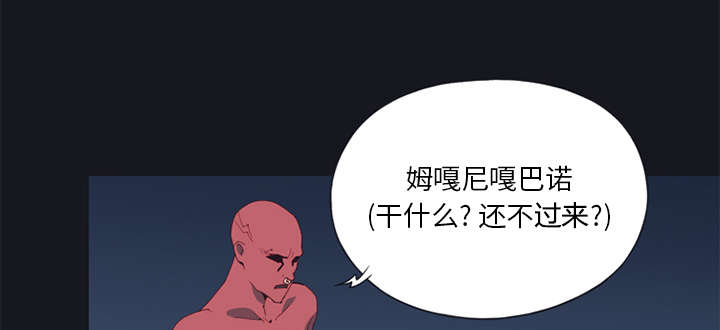 《红人岛》漫画最新章节第14章：谋反免费下拉式在线观看章节第【71】张图片