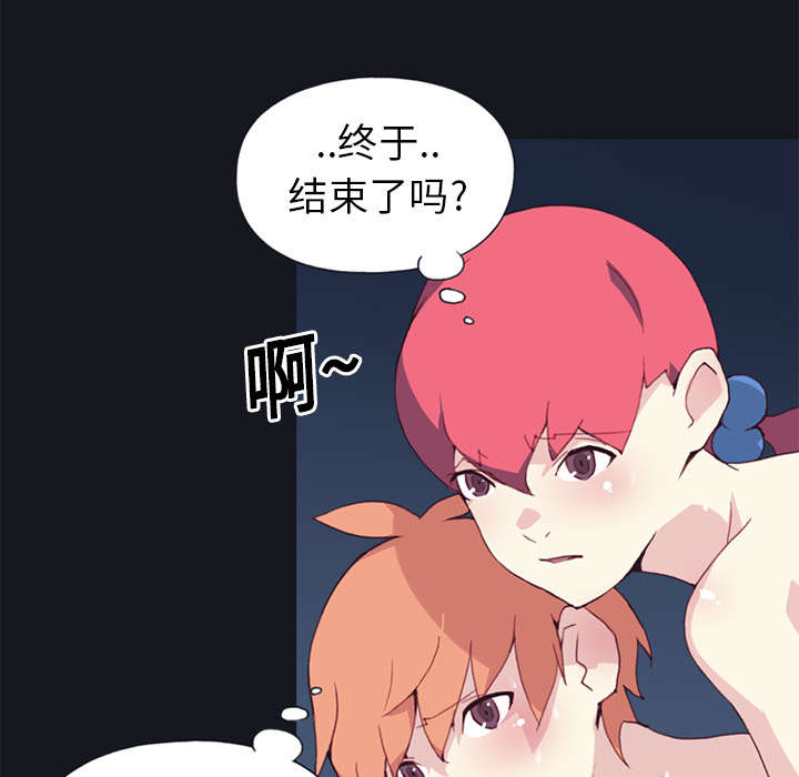 《红人岛》漫画最新章节第14章：谋反免费下拉式在线观看章节第【4】张图片