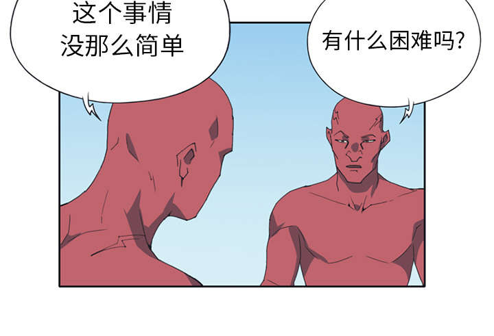 《红人岛》漫画最新章节第14章：谋反免费下拉式在线观看章节第【51】张图片