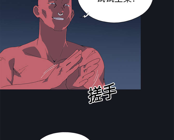 《红人岛》漫画最新章节第14章：谋反免费下拉式在线观看章节第【15】张图片