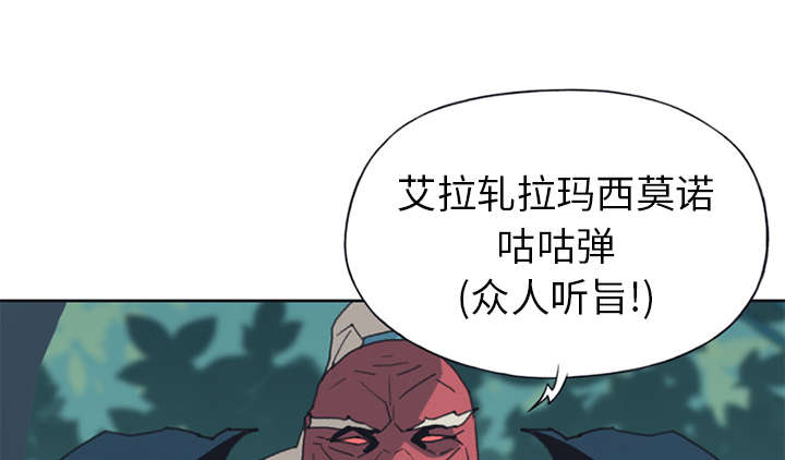 《红人岛》漫画最新章节第14章：谋反免费下拉式在线观看章节第【60】张图片