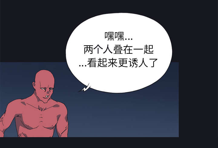 《红人岛》漫画最新章节第14章：谋反免费下拉式在线观看章节第【11】张图片